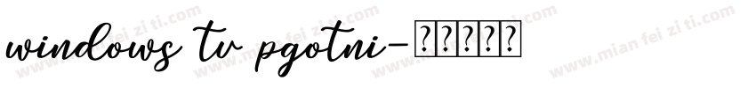windows tv pgotni字体转换